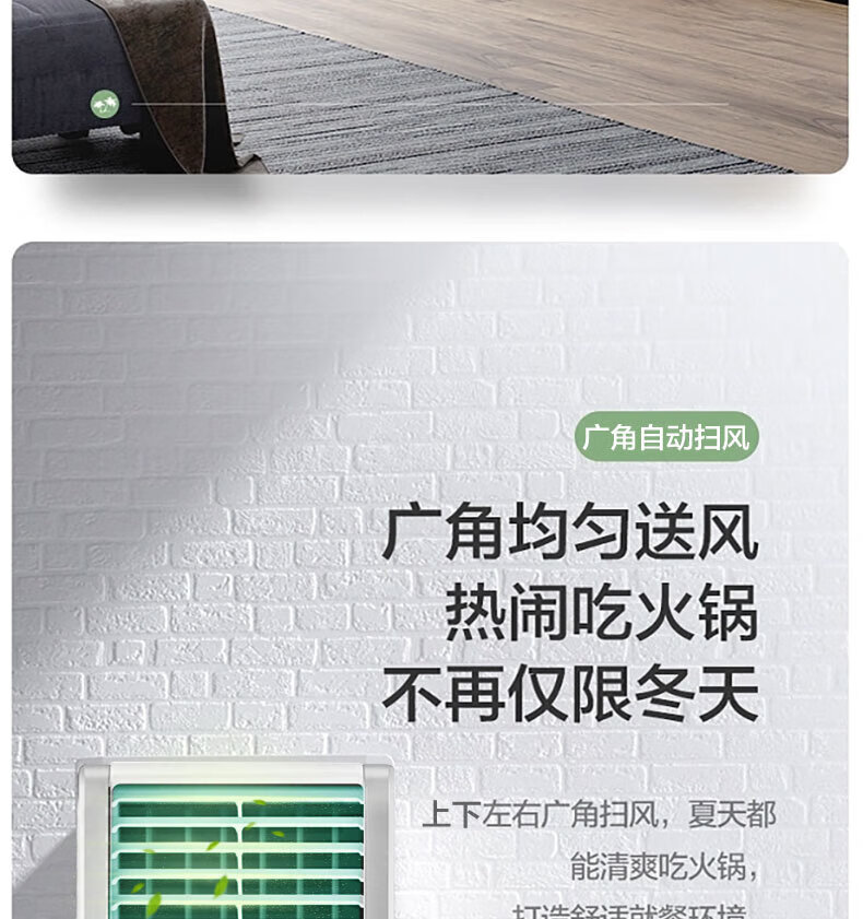 格力72天清凉风三匹方柜，正品保证及400电话售后