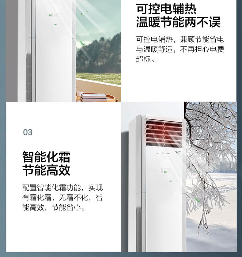 格力72天清凉风三匹方柜，正品保证及400电话售后