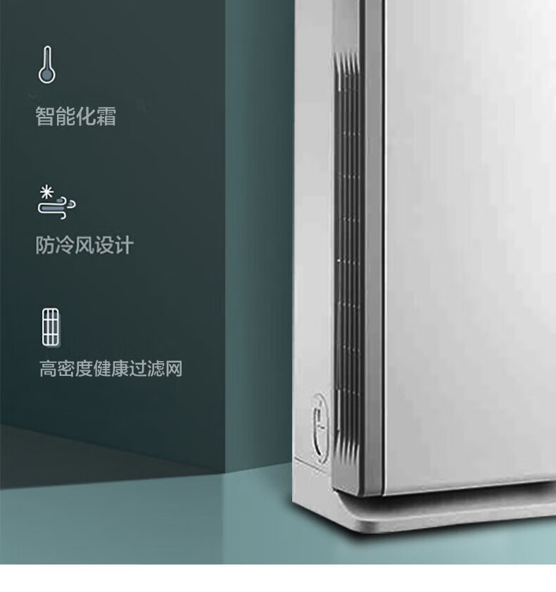 格力72天清凉风三匹方柜，正品保证及400电话售后