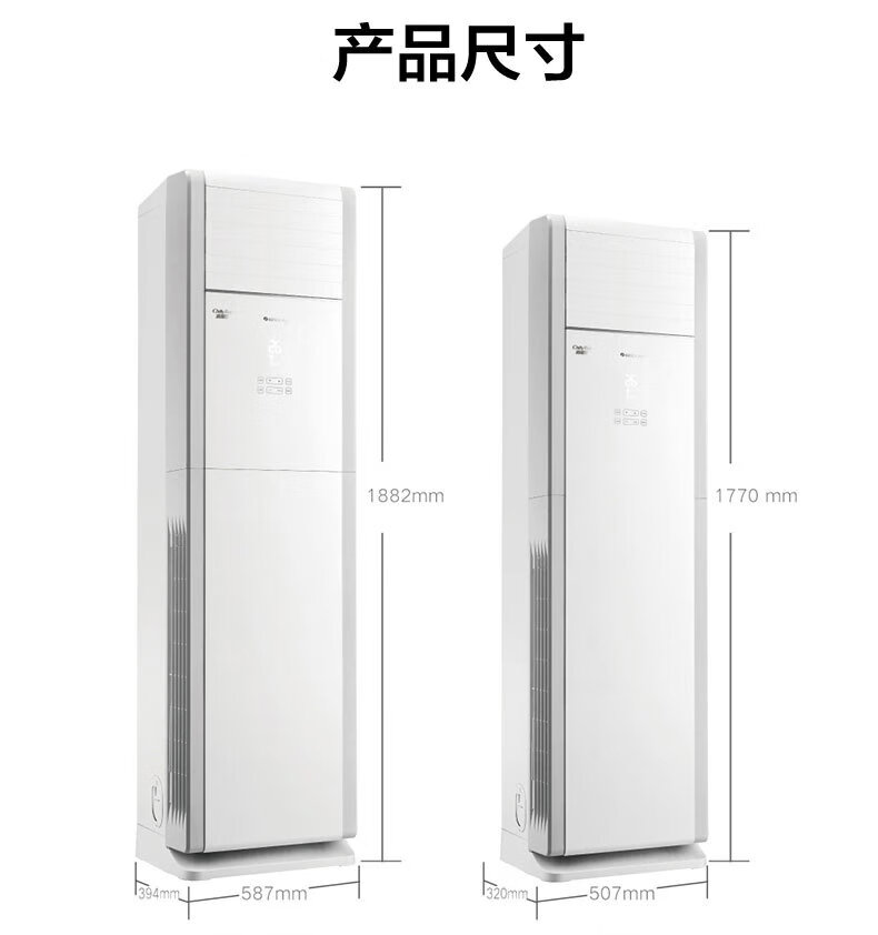 格力72天清凉风三匹方柜，正品保证及400电话售后