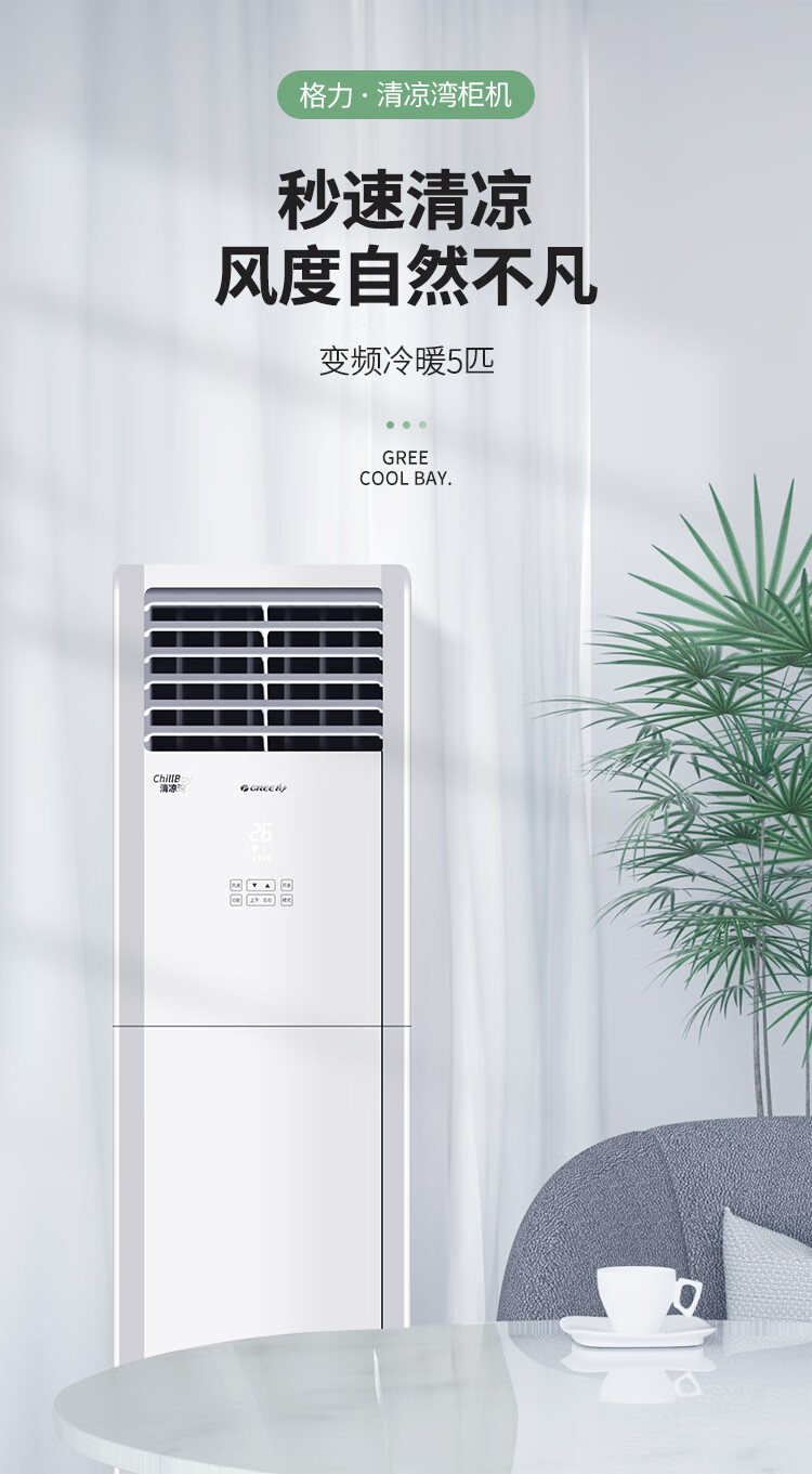 72三相清凉湾，正品保证及400售后
