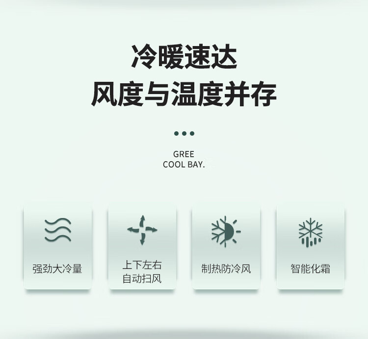 72三相清凉湾，正品保证及400售后