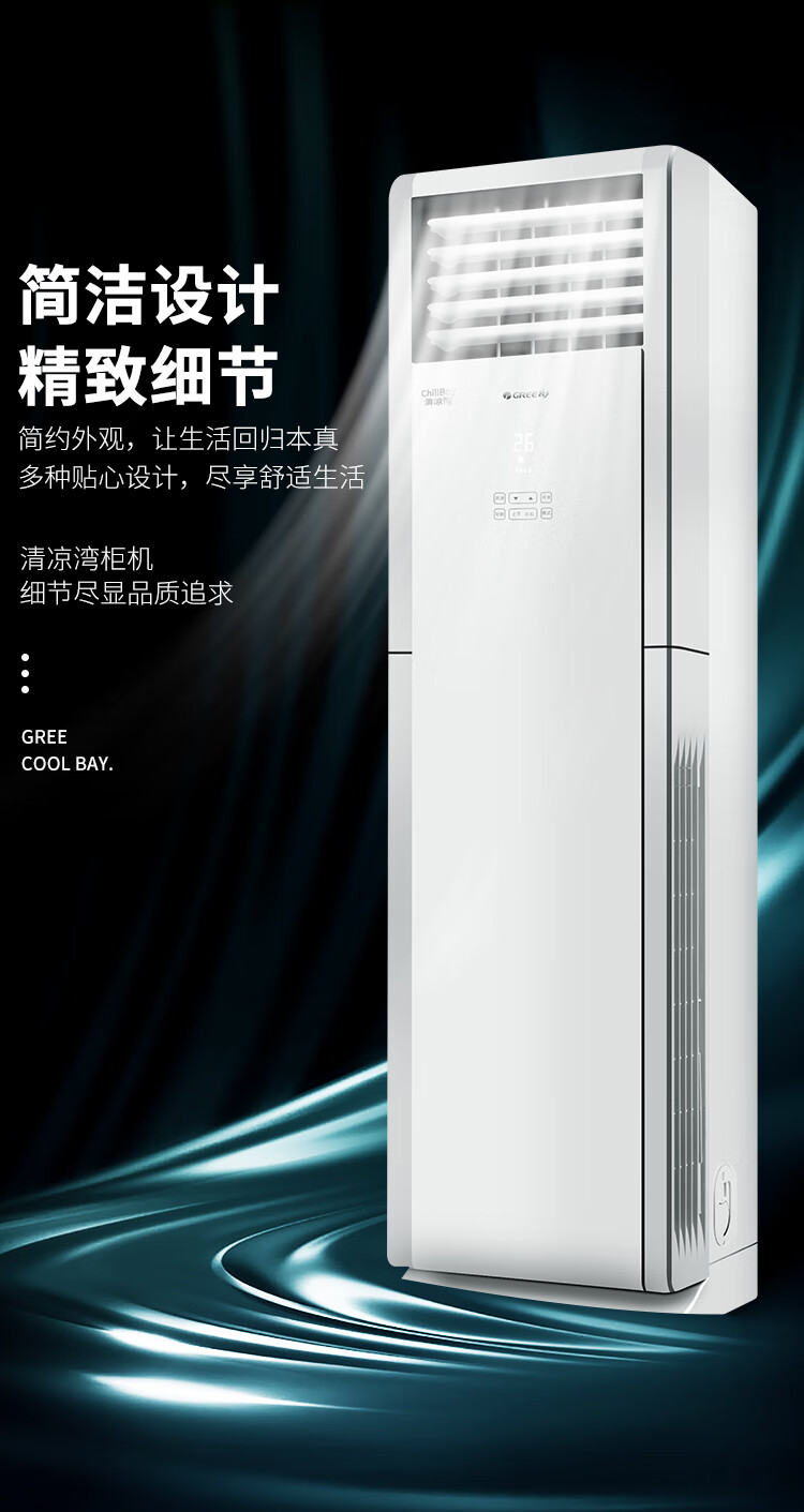 72三相清凉湾，正品保证及400售后