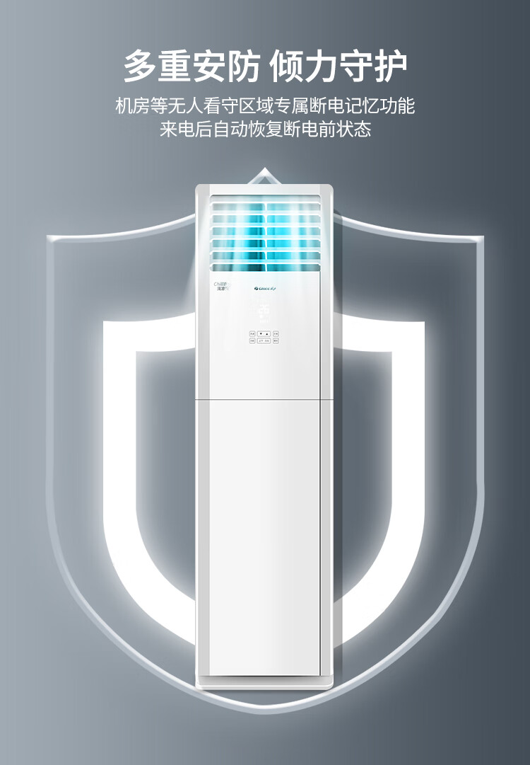 72三相清凉湾，正品保证及400售后