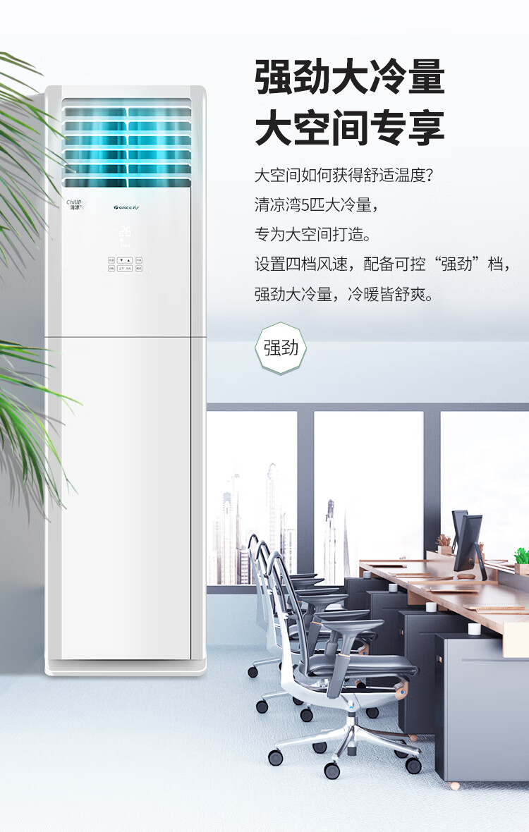 72三相清凉湾，正品保证及400售后