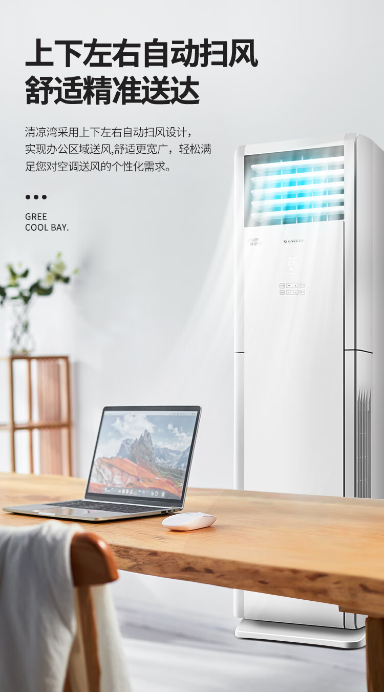 72三相清凉湾，正品保证及400售后