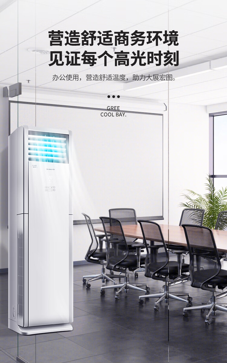 72三相清凉湾，正品保证及400售后