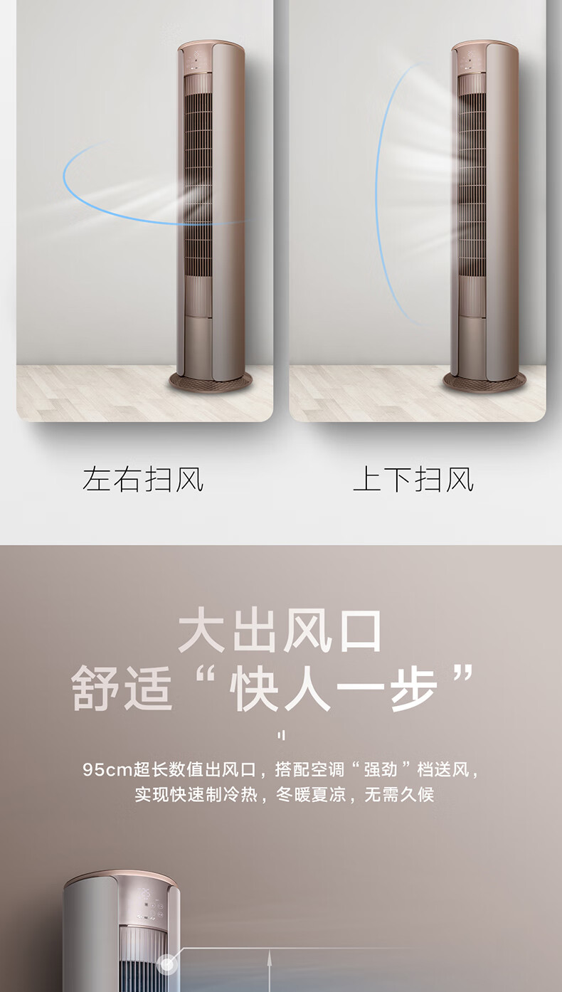 格力72i尚3匹一级能效白色，正品保证及400安装售后