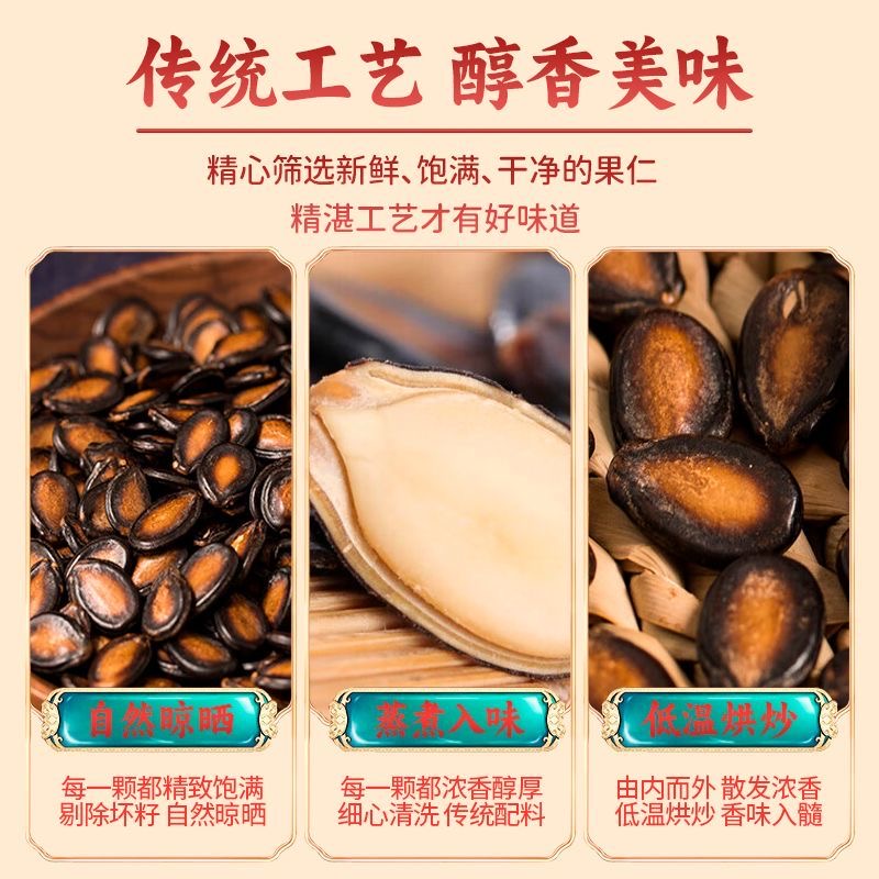金鸽新五香西瓜子158g包邮