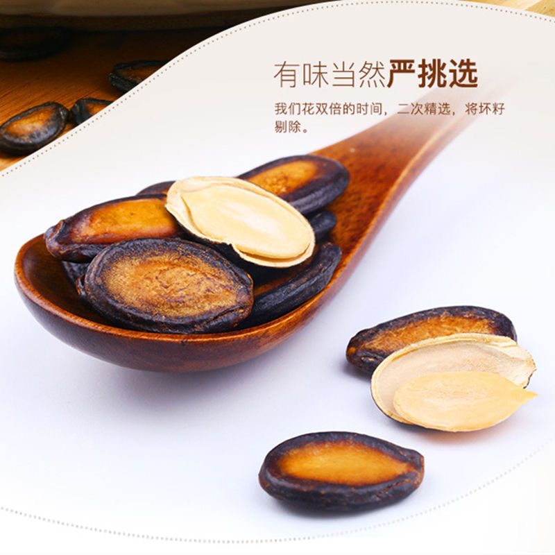 金鸽新五香西瓜子158g包邮