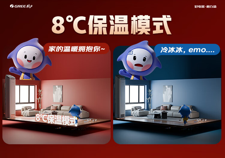 格力72天仪3匹1级能效包邮，正品保证及400售后