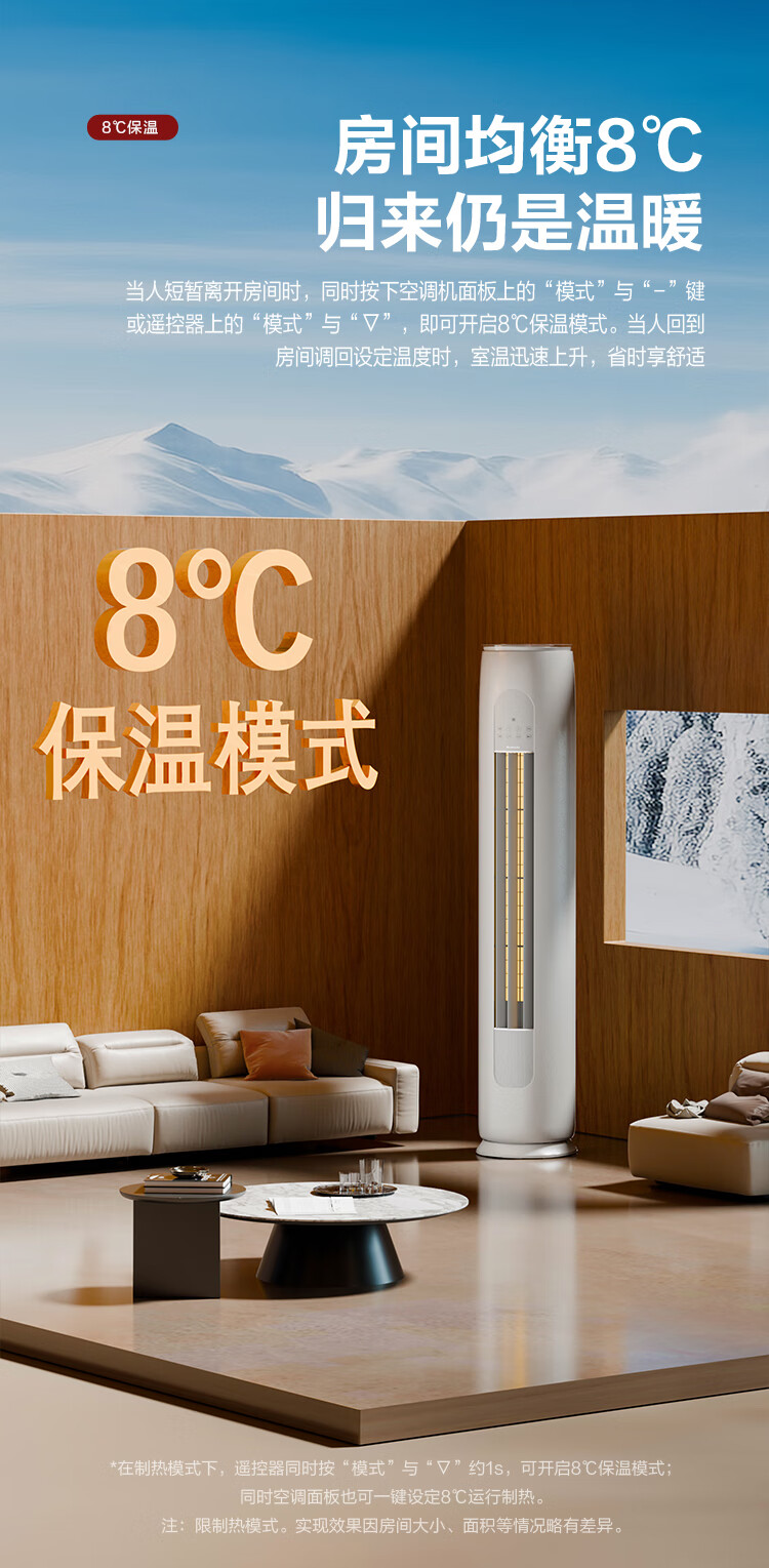 格力72天仪3匹1级能效包邮，正品保证及400售后